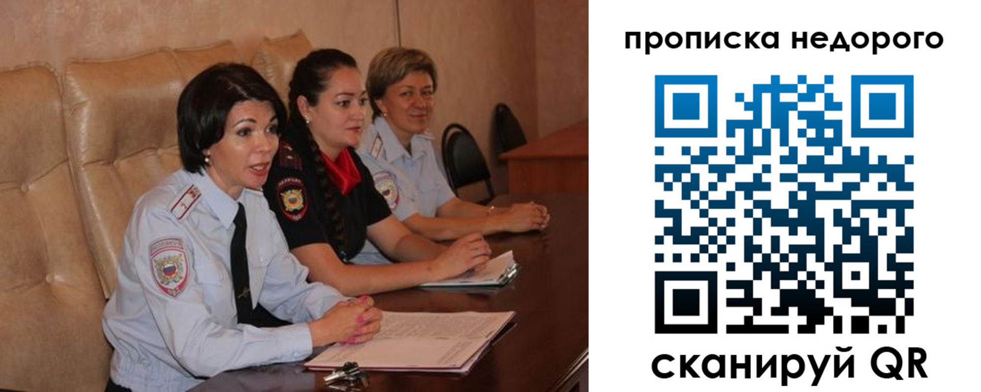 где прописаться в Котласе