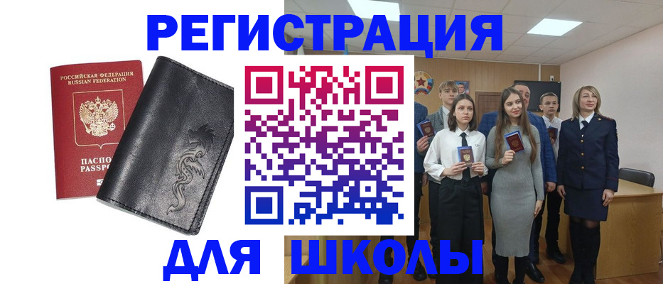 форма 3 в Котласе