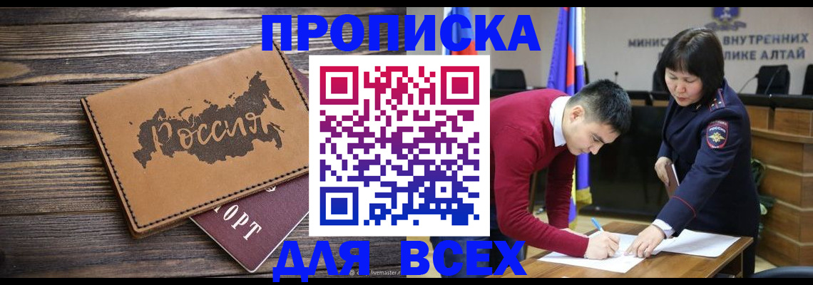 регистрация для дет. сада в Котласе